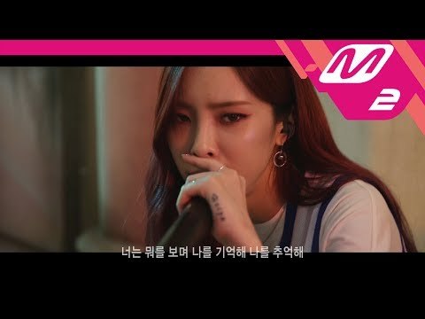 [MY LIVE] 헤이즈(Heize) - 널 너무 모르고