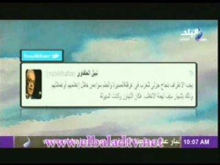 فقرة الصحافة من صباح البلد مع مايسة ماهر و عمرو سمير 16-11-2013