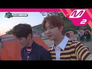 [2017 WoollimPICK] 18-year-old boys' adventure to build a campfire EP.2