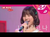 [3 Minutes Kpop] GFRIEND