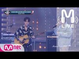 [너목보4 LIVE] 김광석 대회 심사위원 실력자 & 윤도현 즉석 듀엣무대 - 담배가게 아가씨 170622 EP.17