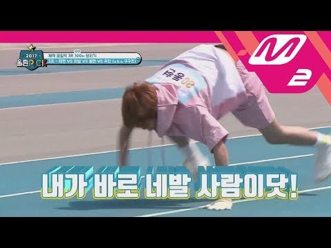 [2017 WoollimPICK] Golden Child's crazy mission race, Team.3 (Jaehyun, Jibeom, Joochan, Donghyun)
