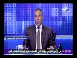 صدى البلد | موسى: الرئيس وجه باليقظة والحذر بعد رصد تحركات خارجية لتهديد استقرار مصر