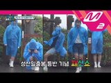 [2017 WoollimPICK] Ambitious director Jangjun's raincoat fashion show on Seongsan Ilchulbong EP.7