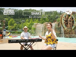 모아듣는씨스타 _M2 X 프리미엄 프로젝트