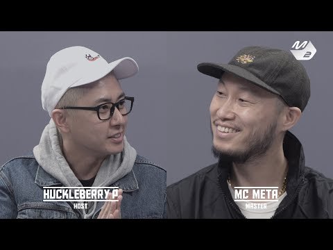 [RESPECT] 특별시 Dreams - 반 블랭크(Ban blank) respected by MC 메타(MC META) EP.2