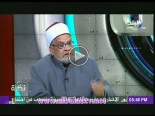 أحمد كريمة: الشباب اصيب بالاحباط لان كل من فى الشرطة والجيش والقضاء من ابناء اللواءات والقضاة فقط