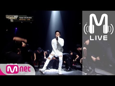 [쇼미더머니6 LIVE] 한해 - ONE SUN (feat. 신용재) @ 세미파이널 full ver. 170825 EP.09