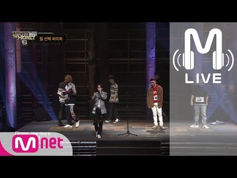 [쇼미더머니6 LIVE] 자메즈, 해쉬스완, 블랙나인, 이용진 @ 랜덤 싸이퍼 2R 170728 EP.05