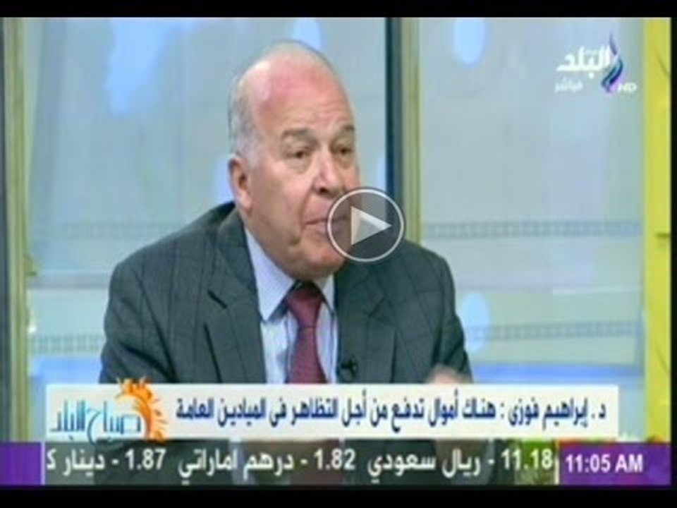د. ابراهيم فوزى : الشعب يعانى من الانقسام .. ولدينا افراد تؤيد جماعة ولا تؤيد وطن