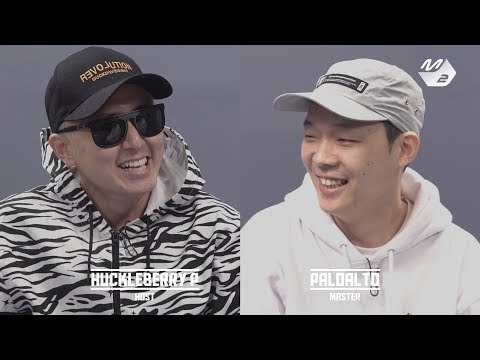 [RESPECT] What You Want - 윤비(YunB) respected by 팔로알토(Paloalto) EP.3