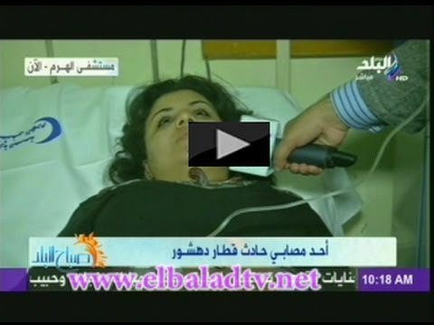 حصرى لصدى البلد .. لقاء مع مصابى حادث قطار دهشور