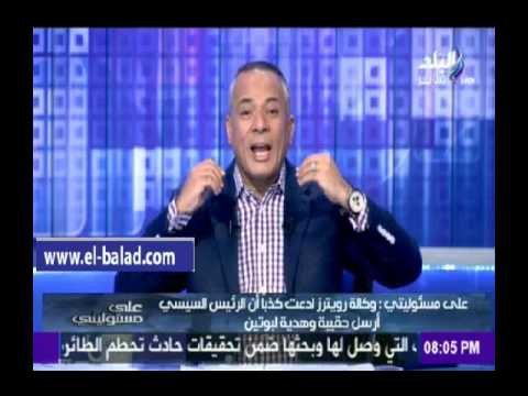 صدى البلد | أحمد موسى: «رويترز وكالة فاشلة وبتفبرك أخبار»