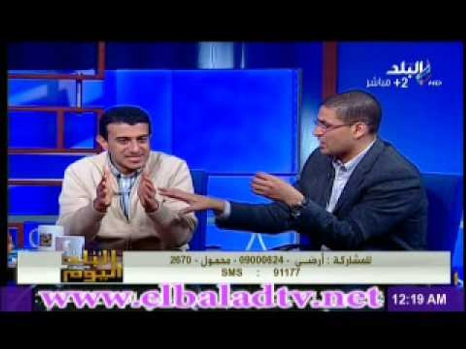 مشادة كلامية حاده بين طارق الخولى.. ومحمد ابوحامد " كفاية بقى انتو طلعتو..."