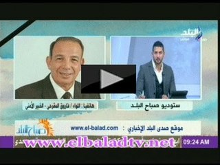 اللواء فاروق مقرحى : طلاب المحظورة يهدمون التعليم والتعلم بافعالهم هذه ..