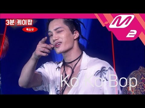 [3 Minutes Kpop] EXO