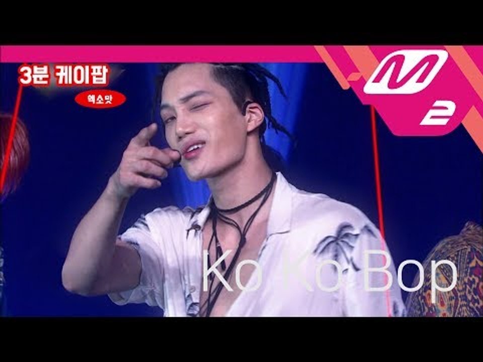 [3 Minutes Kpop] EXO