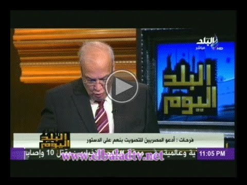 محمد نور فرحات: الدستور الجديد اعطى الحق للبرلمان لسحب الثقة من الحكومة والرئيس وادعو للتصويت نعم