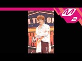 [MPD직캠] MXM 임영민 직캠 'I'M THE ONE' (MXM Lim Young Min FanCam) | @MCOUNTDOWN_2017.9.7