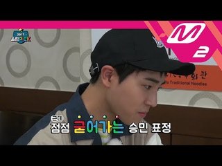 [2017 WoollimPICK] #1 So cute! Never ending prank_What happened in meat noodle restaurant EP.8