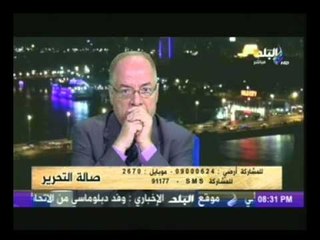 حلمى النمنم : كارتر هو الذى سلم الثورة الايرانية الى ايه الله الخمينى 2-12-2013
