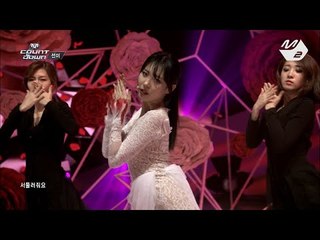 [STAR ZOOM IN] 선미(Sunmi)_보름달(Full Moon) 170804 EP.57