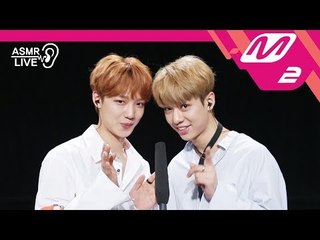 [ASMR live] MXM(BRANDNEW BOYS) – I’M THE ONE