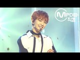 [MPD직캠] MXM 임영민 직캠 'I'M THE ONE' (MXM Lim Young Min FanCam) | @MCOUNTDOWN_2017.9.14