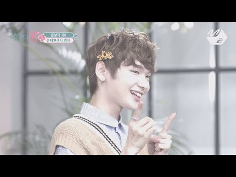 [JustBeJoyful JBJ] #3 KENTA Over Flowers (p.s. Despacito never ends) Ep.4