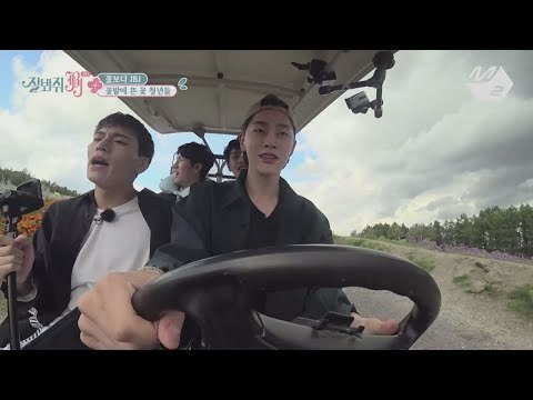 [JustBeJoyful JBJ] To find the lost neck pillow of Donghan & Hyunbin's Flower Farm Drive Ep.4