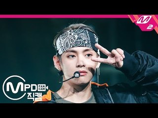 [MPD직캠] 방탄소년단 뷔 직캠 'MIC Drop' (BTS V FanCam) | @MCOUNTDOWN_2017.9.28