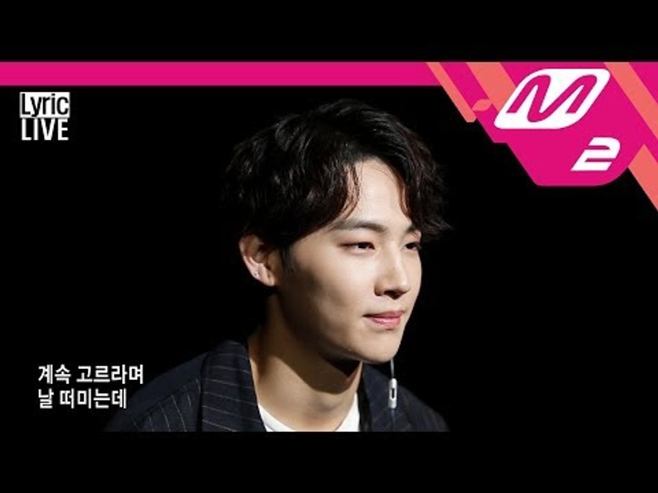 [ASMR] Lyric LIVE - 내일, 오늘 제이제이 프로젝트(JJ Project) JB