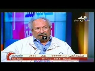 سعد الدين ابراهيم : الشعب المصري مبقاش بيخاف