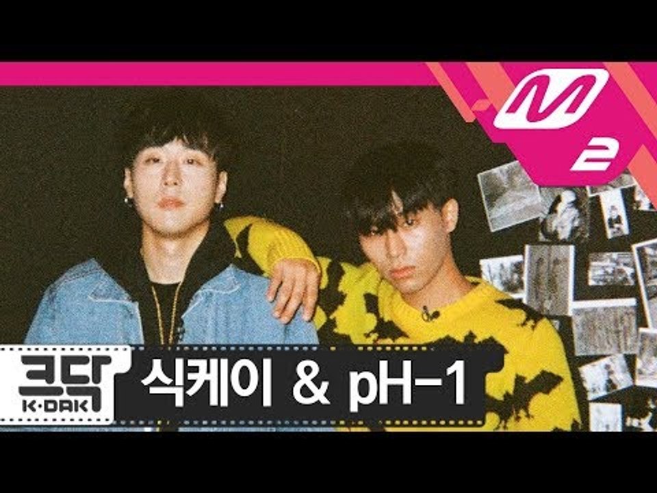[K-DAKㅣ크닥] 식케이(Sik-K) & pH-1