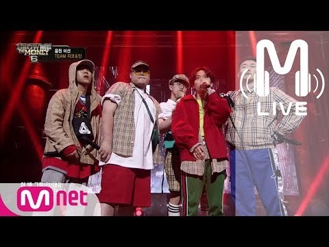 [쇼미더머니6 LIVE] 요즘것들 (TEAM 지코 & 딘) - 영비, 올티, 해쉬스완, 킬라그램, 행주 @ 음원미션 170804 EP.06