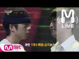 [쇼미더머니6 LIVE] 우원재 vs 이그니토 @ 3차 예선 1:1 배틀 170714 EP.03