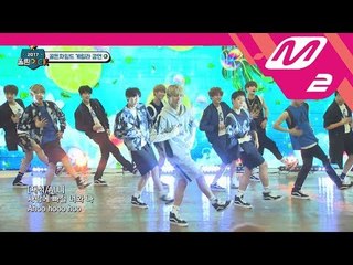 [2017 WoollimPICK] GoldenChild's first stage of refreshing song 'SEA' EP.8