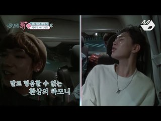[JustBeJoyful JBJ] Rapper Hyunbin’s Van-Karaoke Ep.3