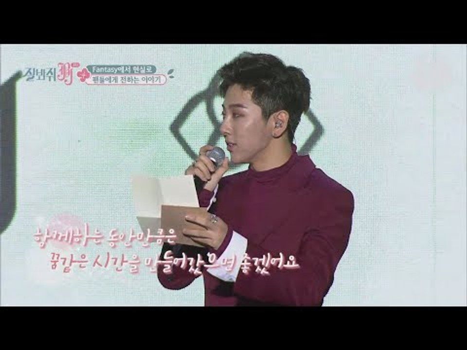 [JustBeJoyful JBJ] Letter from JBJ & 'Dream' Ep.6