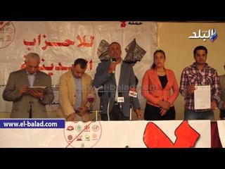 صدى البلد |بدء مؤتمر "لا للأحزاب الدينية" للإعلان عن أسماء مرشحي الانتخابات البرلمانية