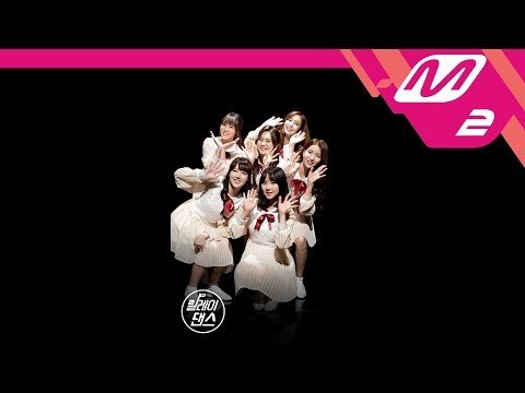 [릴레이댄스] 여자친구(GFRIEND) - 여름비(Summer Rain)