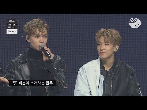 [Mnet Present Special] 멤버가 대신해주는 자기소개(introducing SEVENTEEN) #3