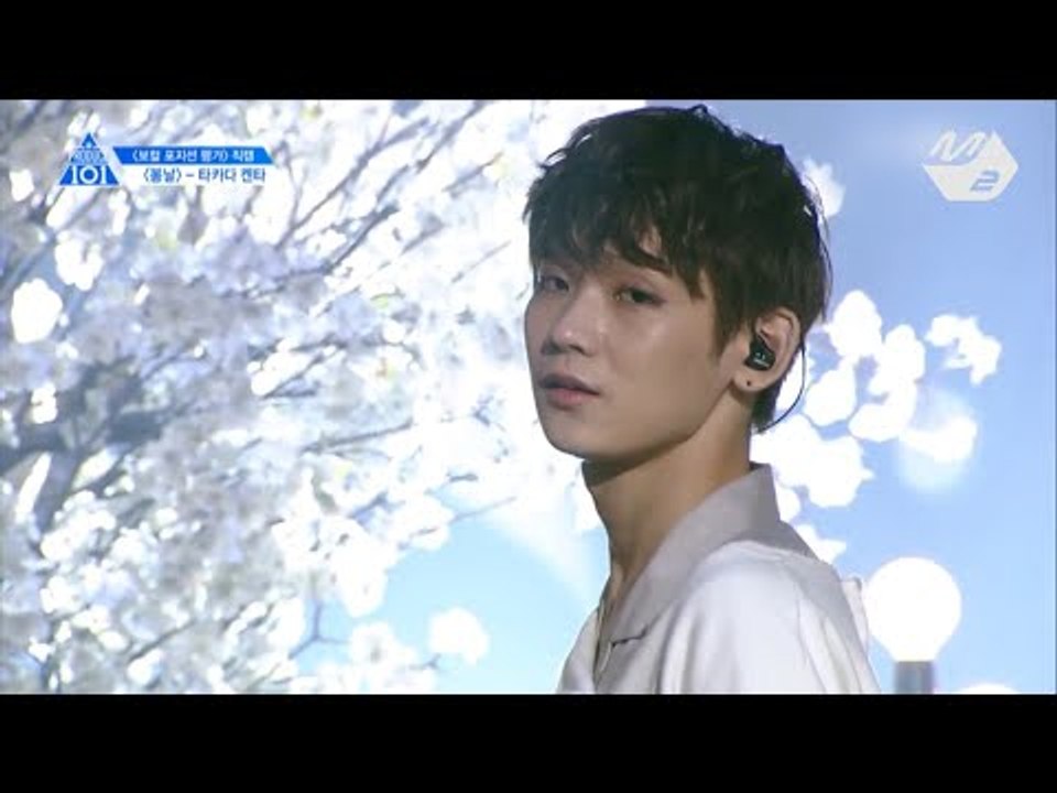 [STAR ZOOM IN] [JBJ TAKADA KENTA] Level Test, B...