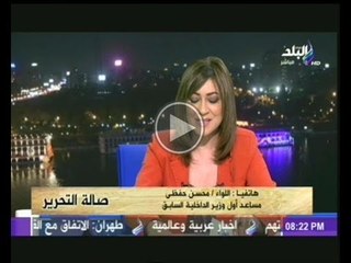 جمال اسعد: الاستقطاب السياسى فى لجنة الخمسين ينتج" دستور فئوى" وتفخيخ لجنة الدستور