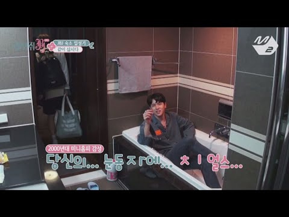 [JustBeJoyful JBJ] A Typical Idol's Reaction on the first day of moving into a new dorm Ep.1