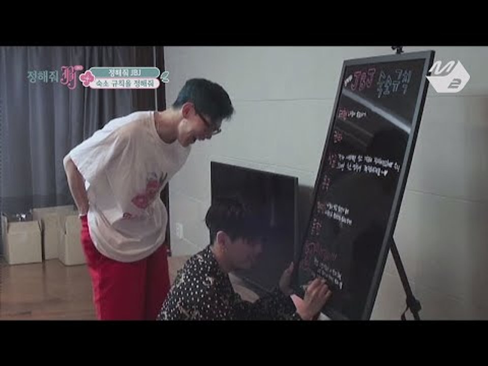 [JustBeJoyful JBJ] #3 Rules for living at the JBJ House Ep.2
