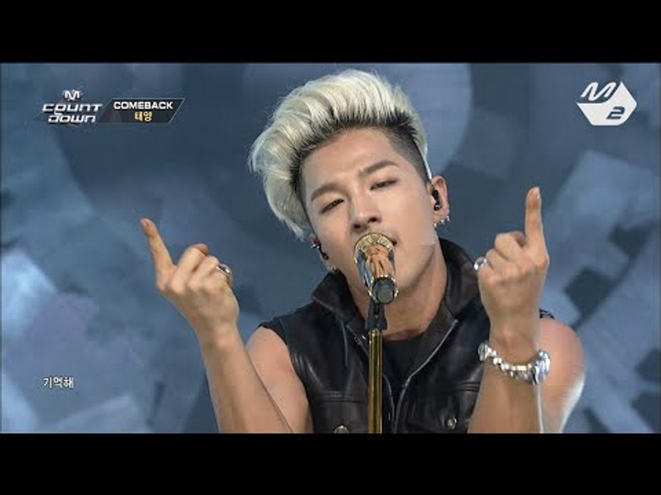 [STAR ZOOM IN] 태양_새벽한시(1AM) 170816 EP.61
