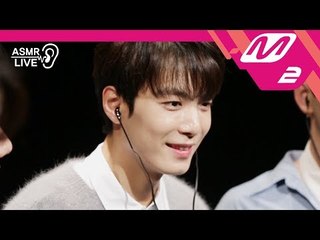 [ASMR Live] 뉴이스트 W (NU'EST W) – 하루만