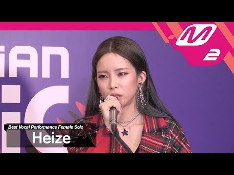 [2017MAMA x M2] 헤이즈 at 땡큐스테이지(Thank You Stage)