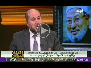 البلد اليوم مع رولا خرسا 24-11-2013